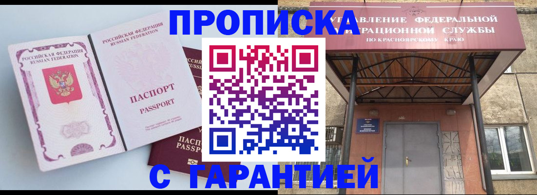 регистрация для дет. сада в Рязани