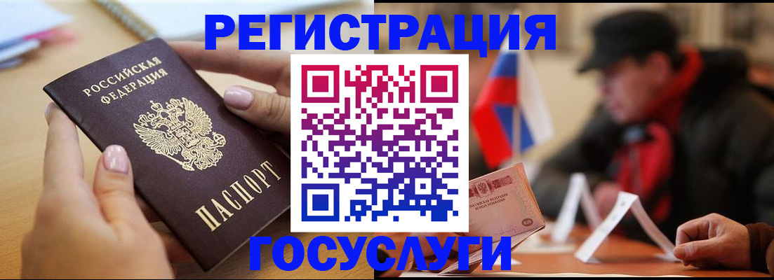 временная регистрация собственник в Рязани