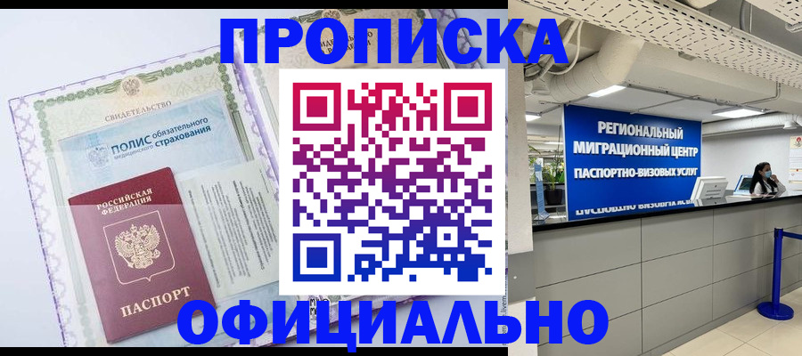 регистрация для школы в Рязани