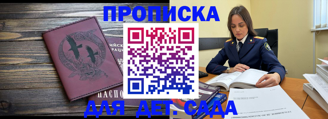 где прописаться в Рязани